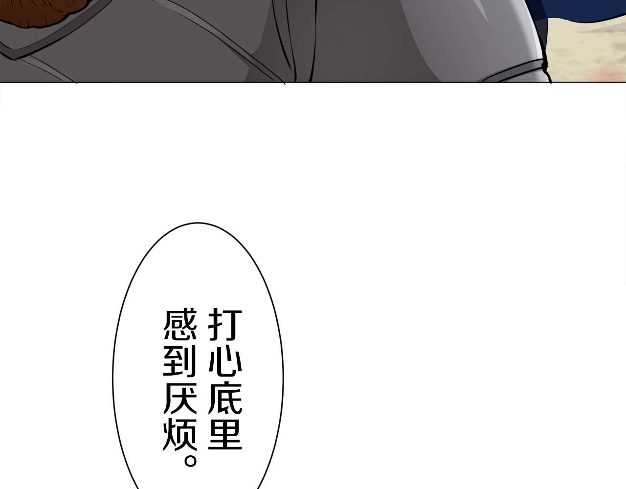 第74话 流泪亦是晴天（1）130