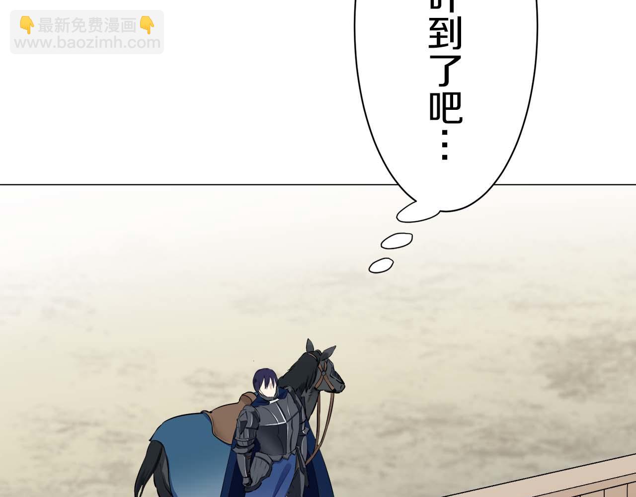 第74话 流泪亦是晴天（1）135