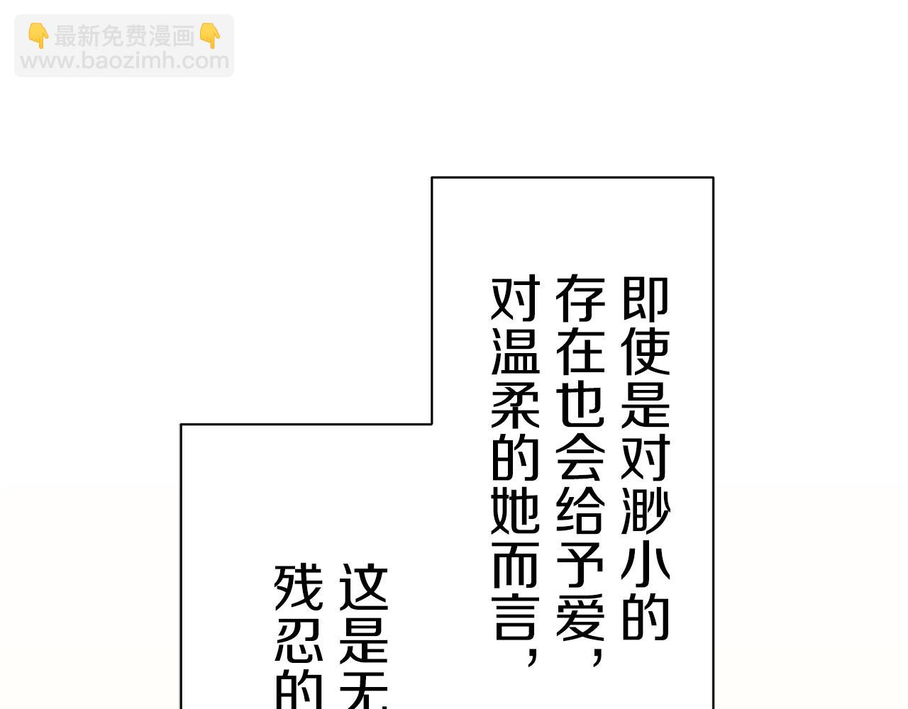 第74话 流泪亦是晴天（1）137