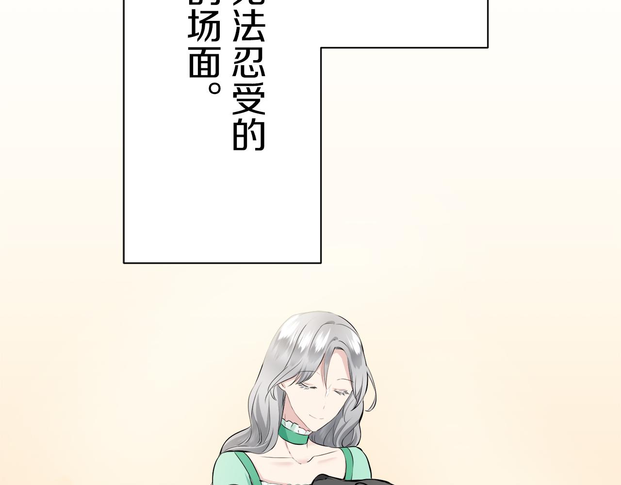 第74话 流泪亦是晴天（1）138