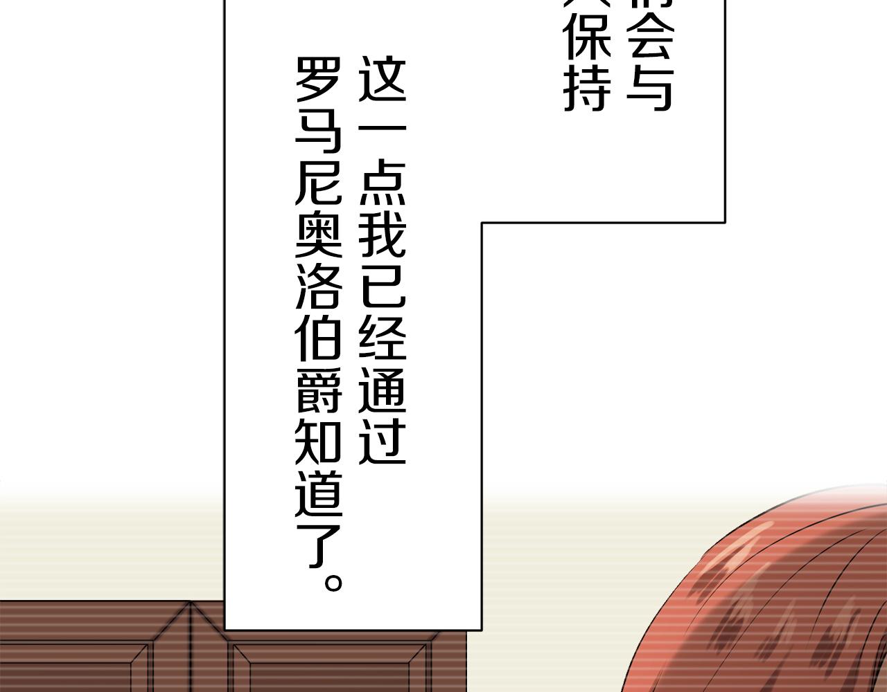 第74话 流泪亦是晴天（1）14