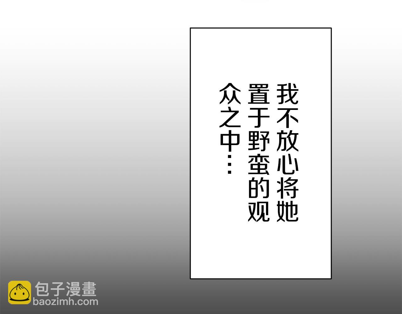 第74话 流泪亦是晴天（1）140