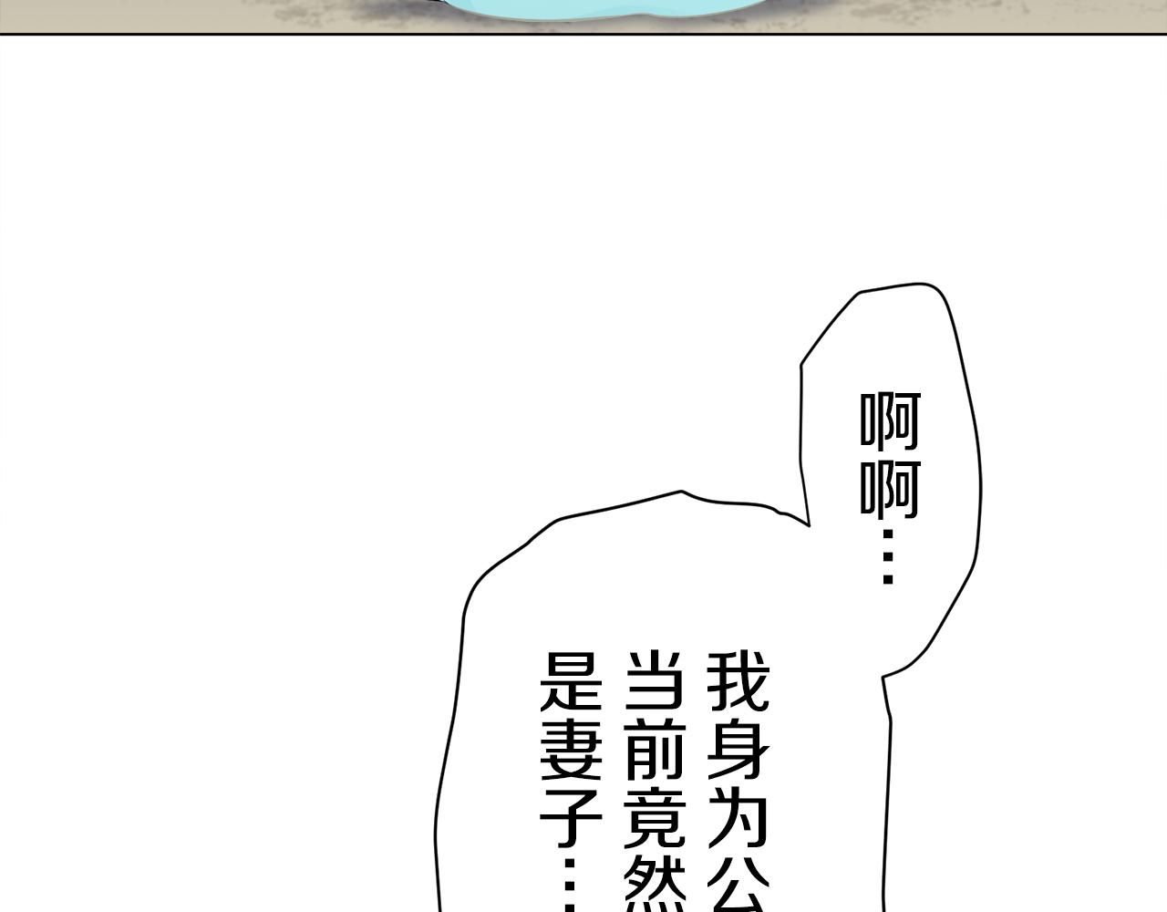 第74话 流泪亦是晴天（1）142