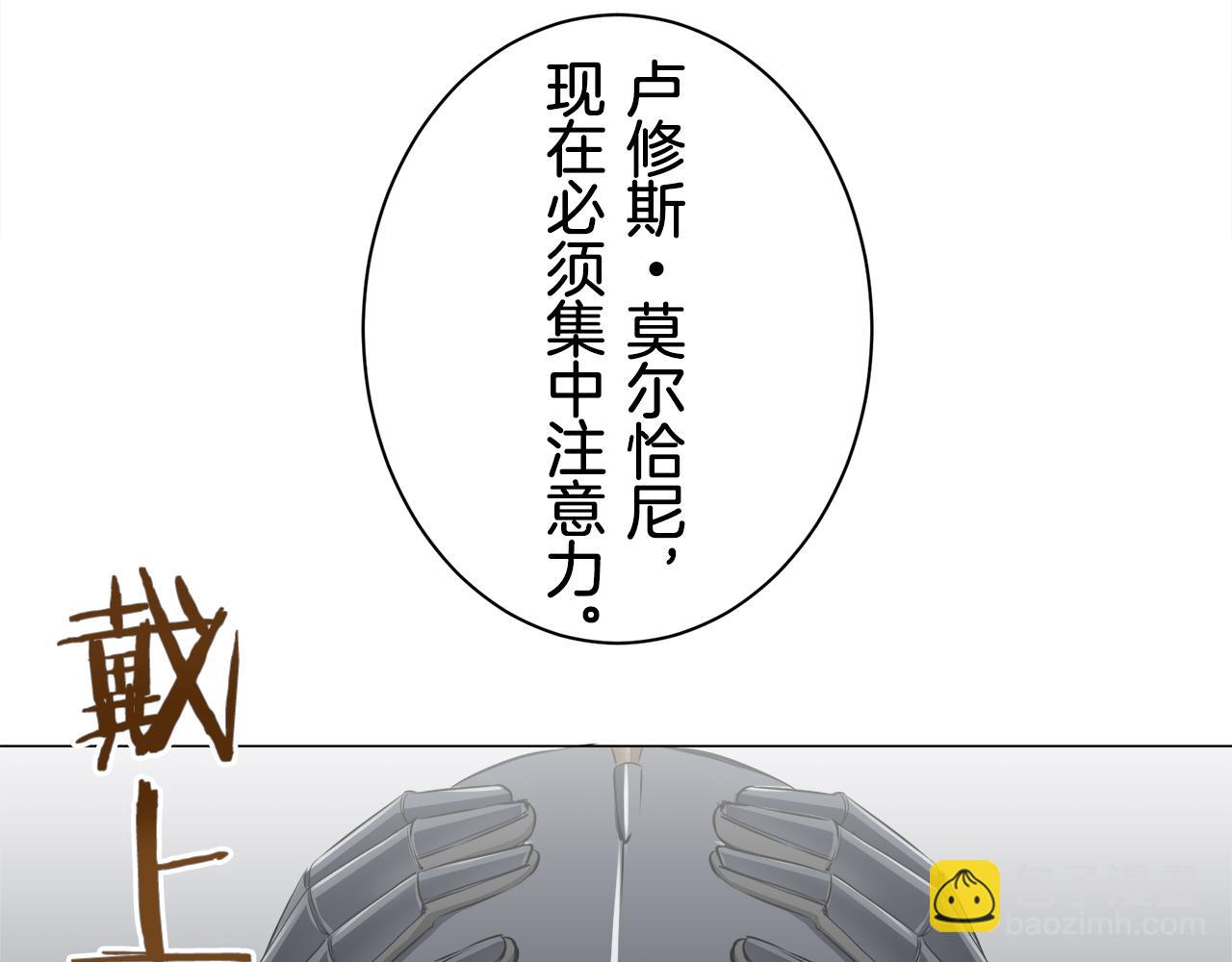 第74话 流泪亦是晴天（1）145