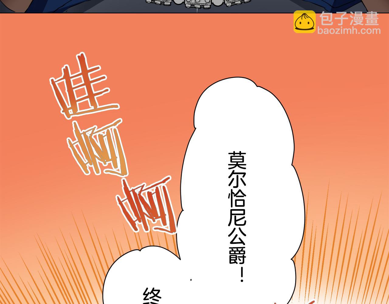 第74话 流泪亦是晴天（1）147