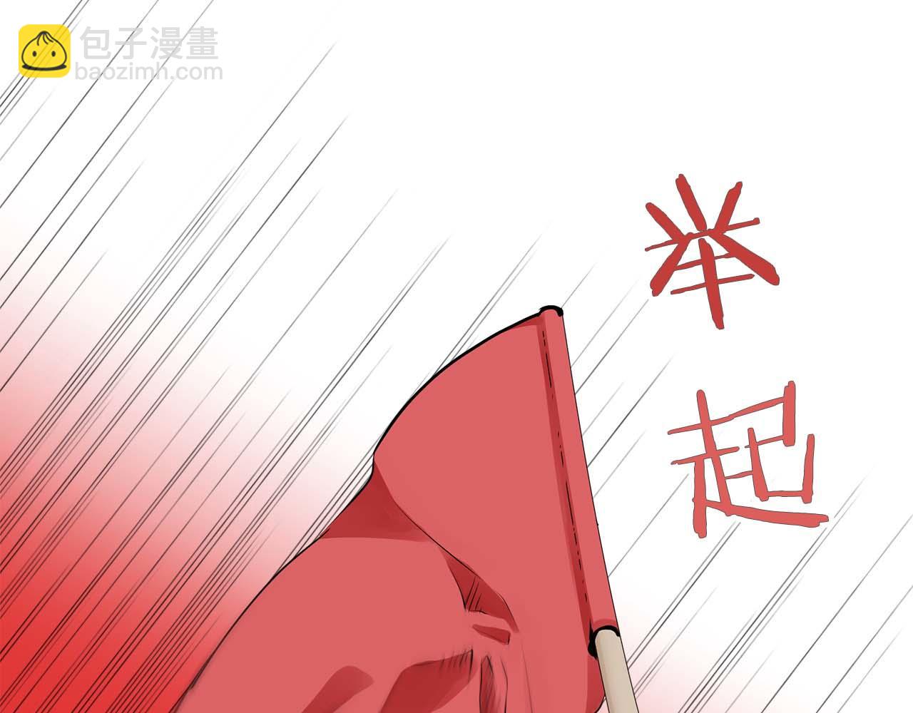 第74话 流泪亦是晴天（1）163