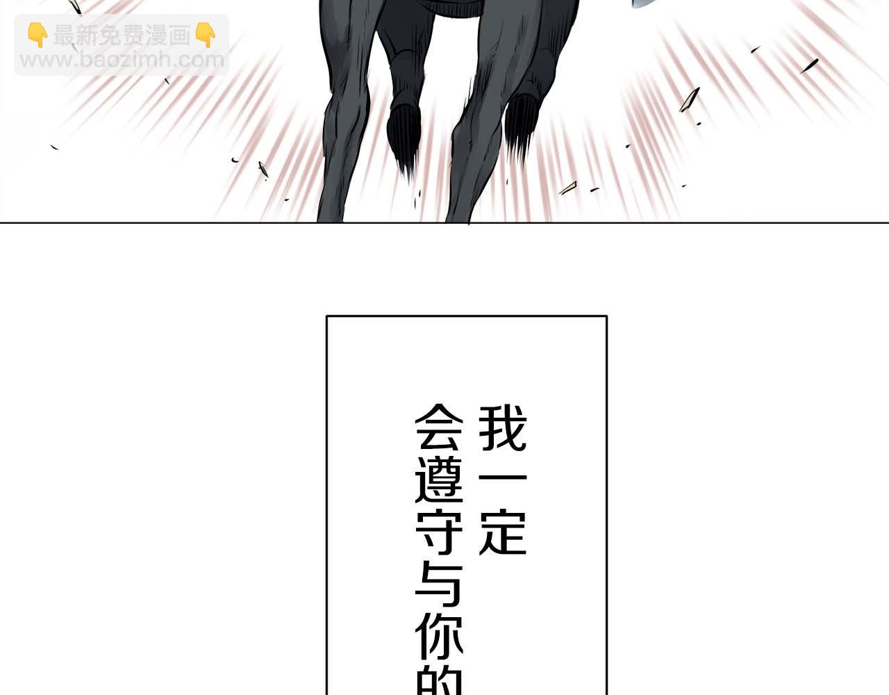 第74话 流泪亦是晴天（1）167