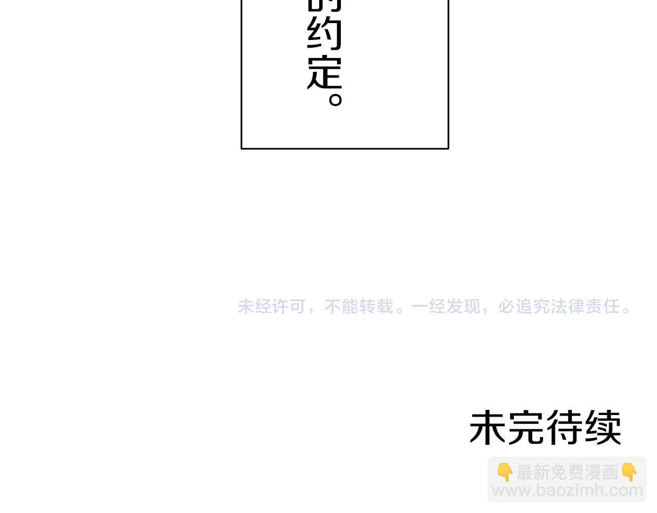 第74话 流泪亦是晴天（1）168