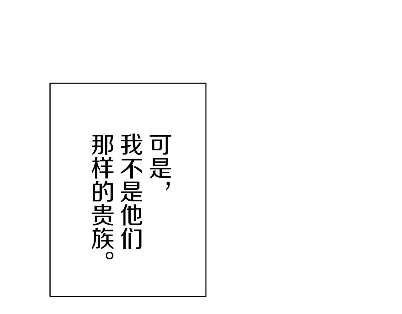 第74话 流泪亦是晴天（1）20