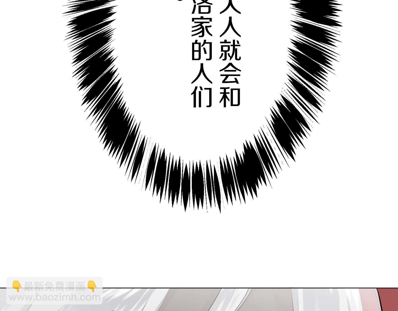 第74话 流泪亦是晴天（1）23