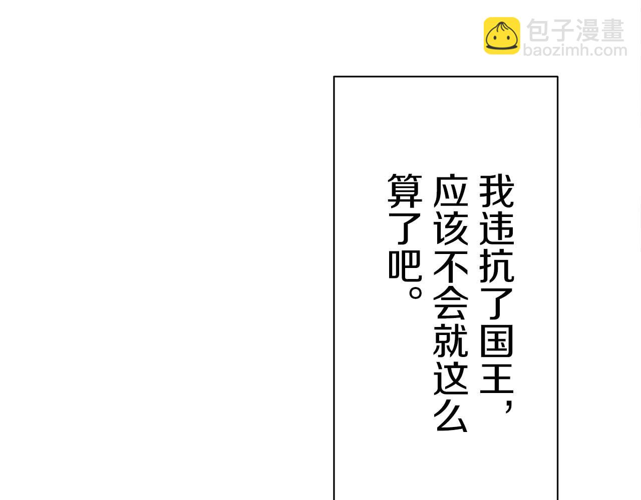 第74话 流泪亦是晴天（1）29