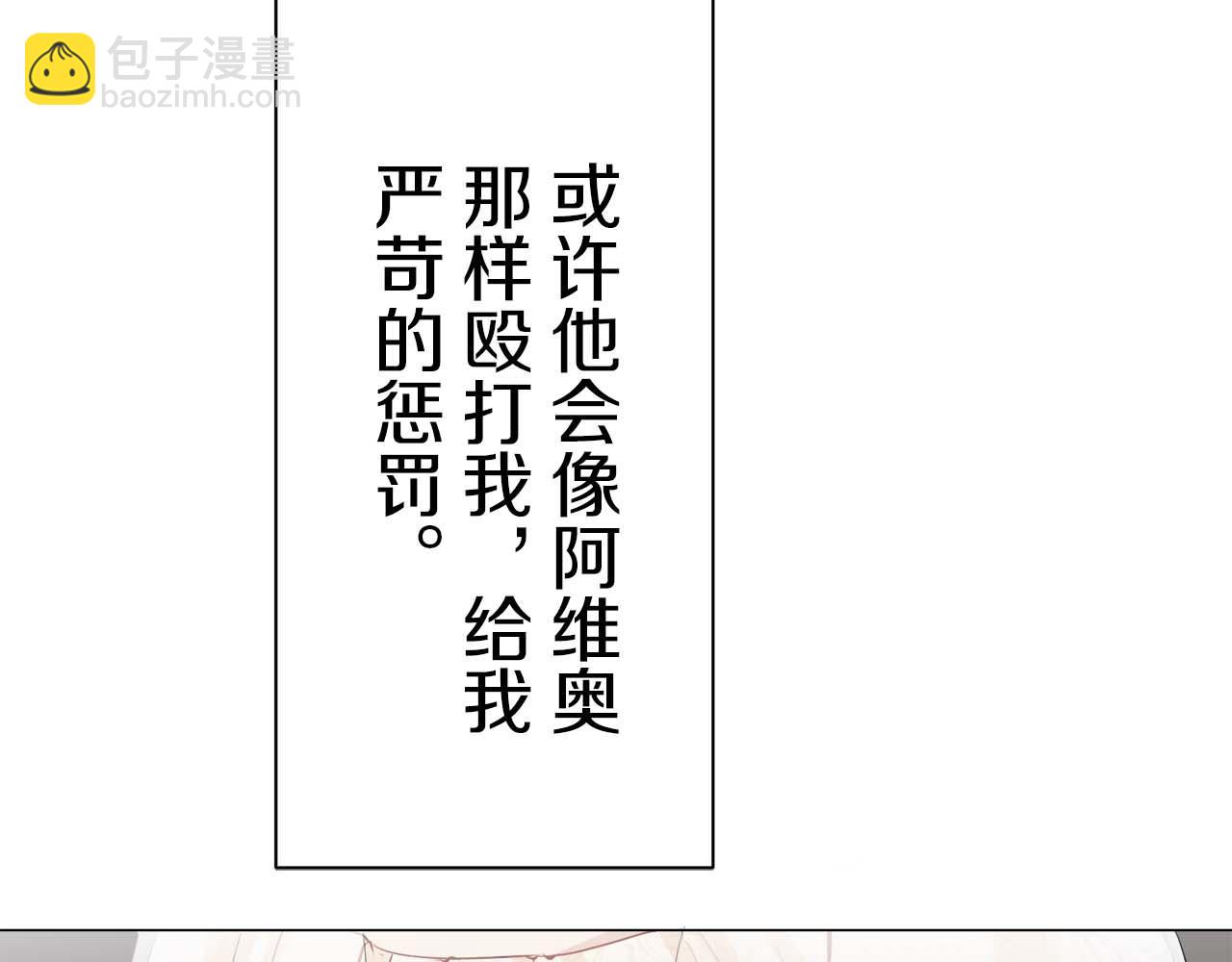 第74话 流泪亦是晴天（1）32