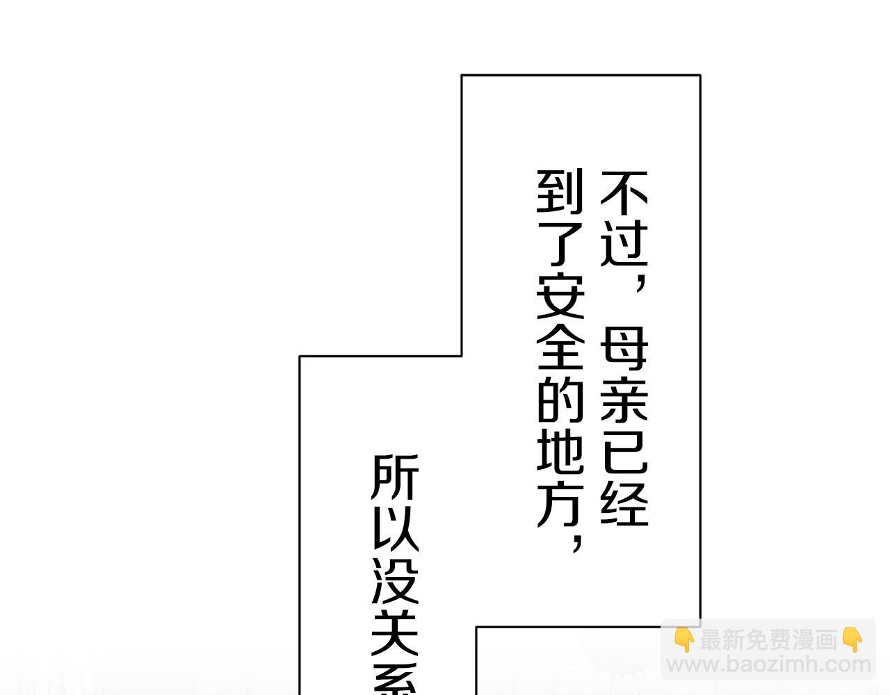 第74话 流泪亦是晴天（1）35