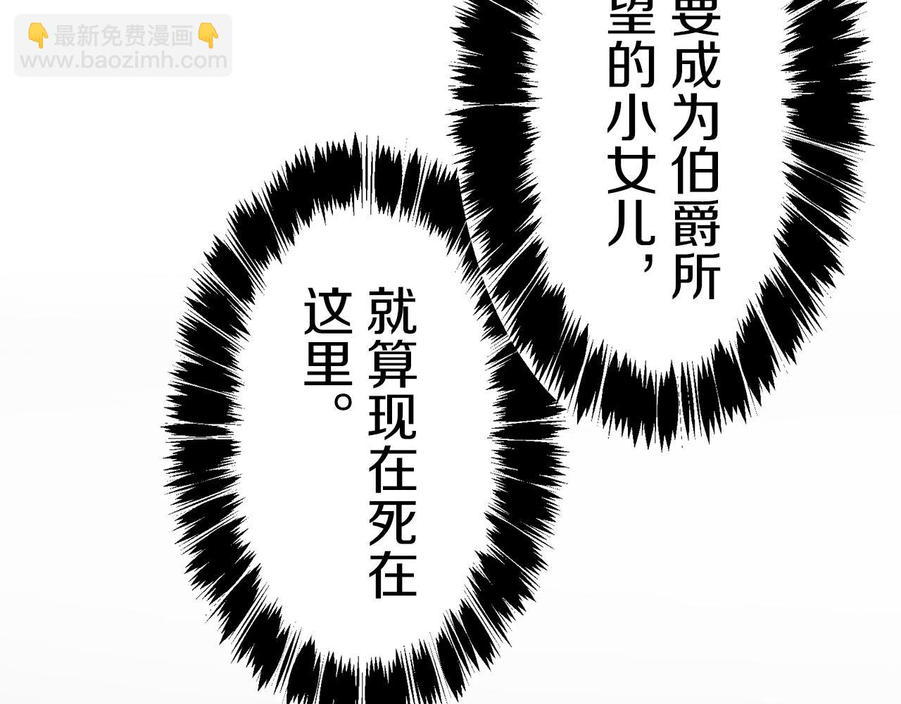 第74话 流泪亦是晴天（1）38