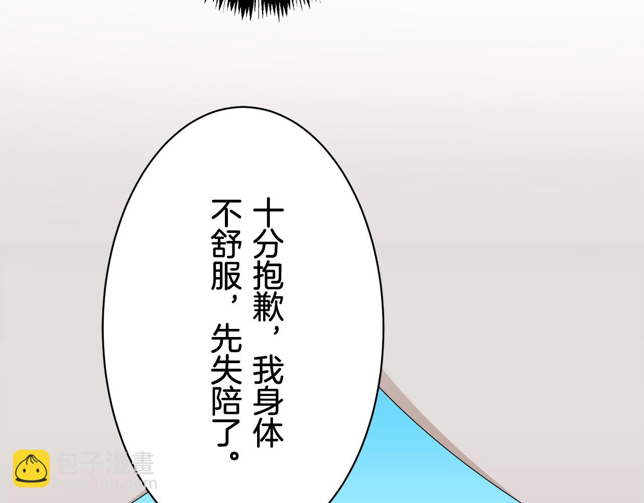 第74话 流泪亦是晴天（1）39