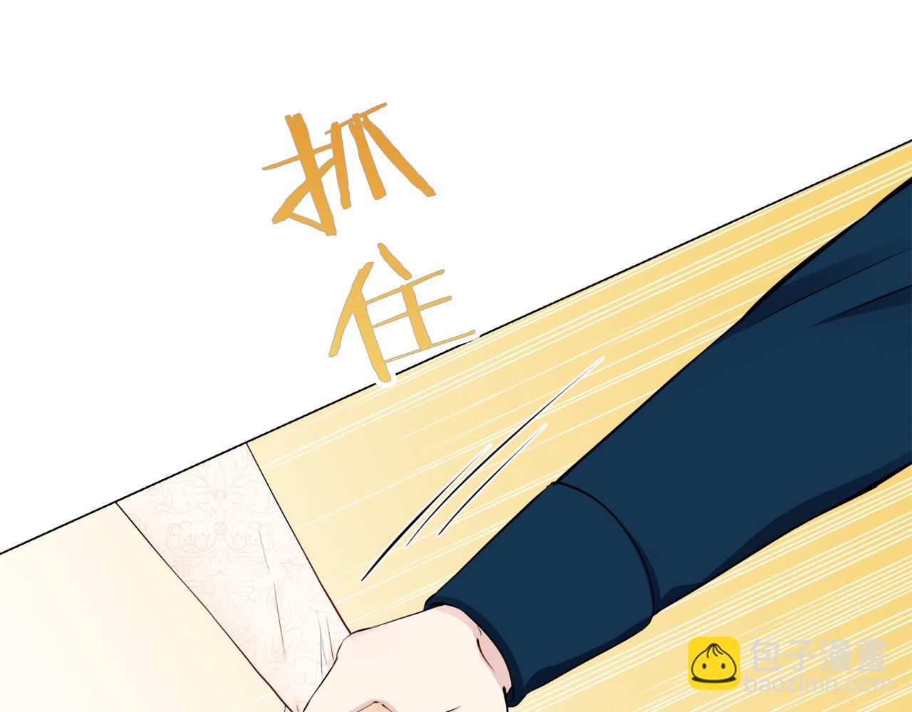 第74话 流泪亦是晴天（1）46