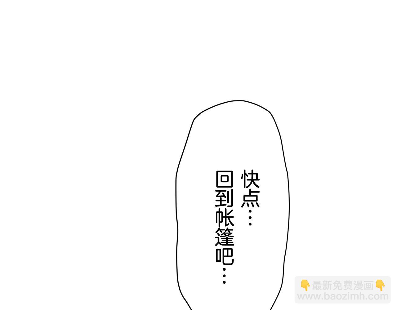 第74话 流泪亦是晴天（1）54