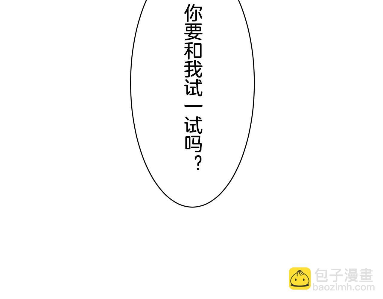 第74话 流泪亦是晴天（1）6