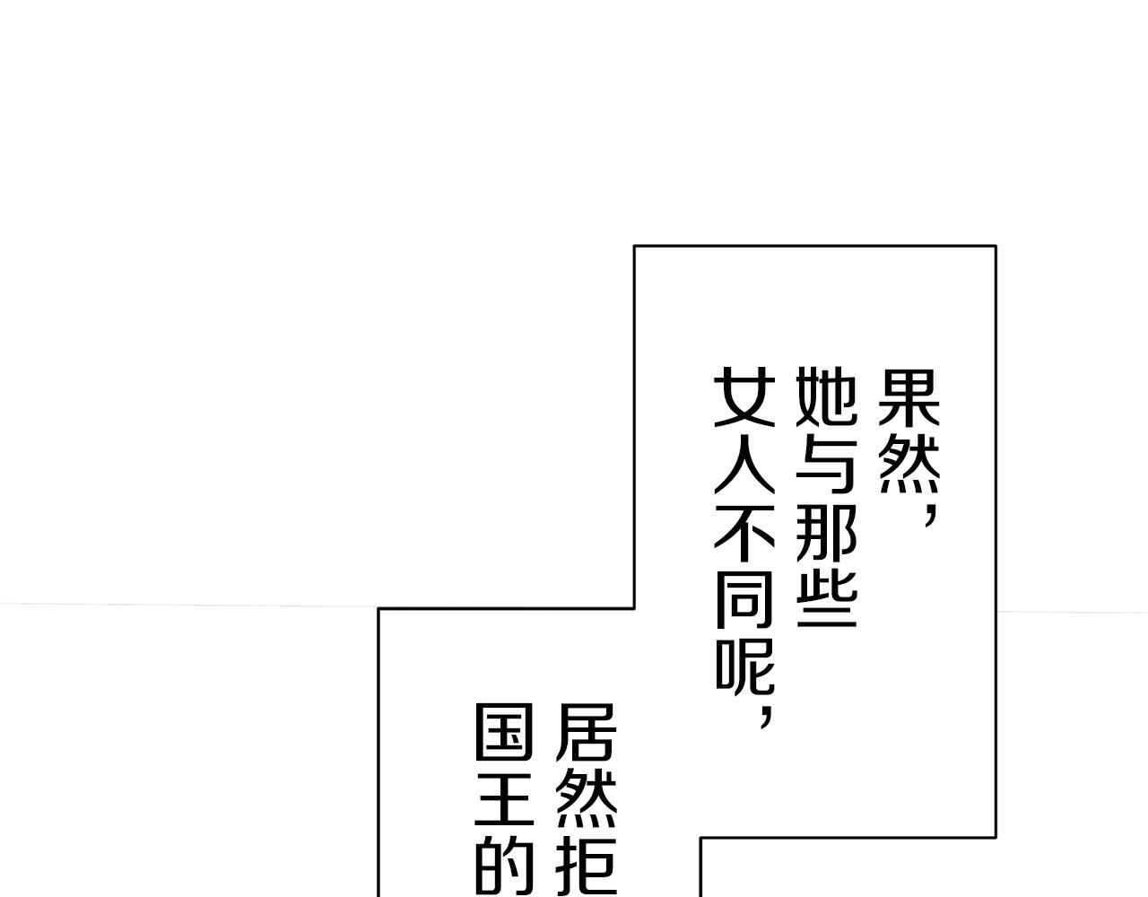 第74话 流泪亦是晴天（1）65