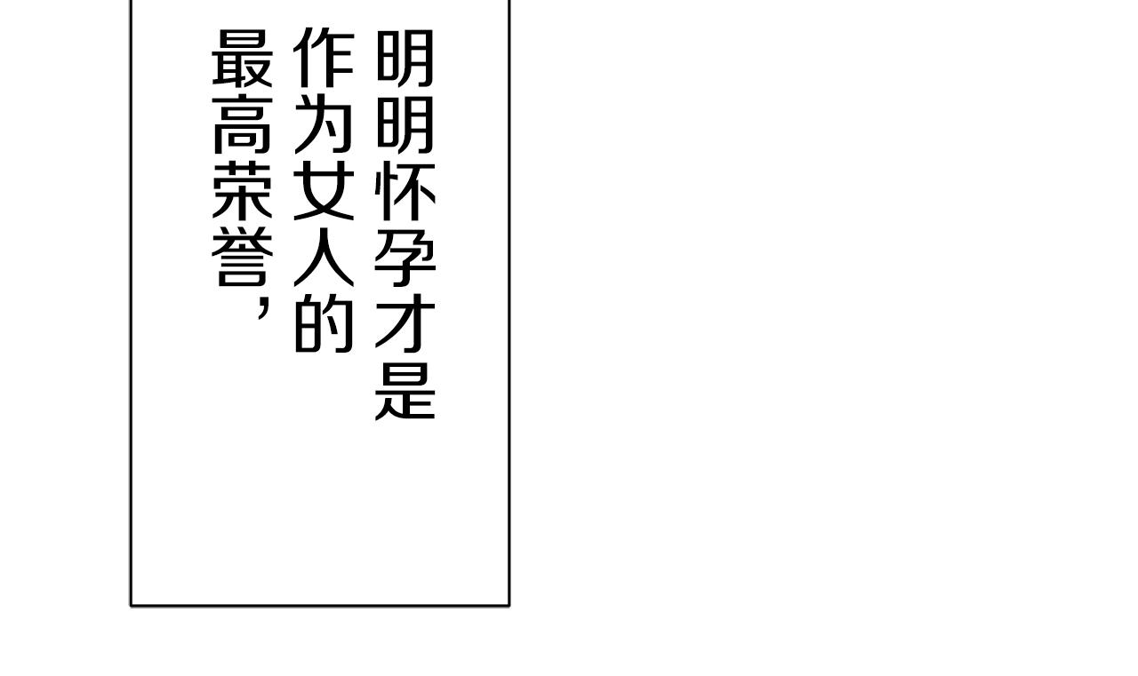 第74话 流泪亦是晴天（1）68