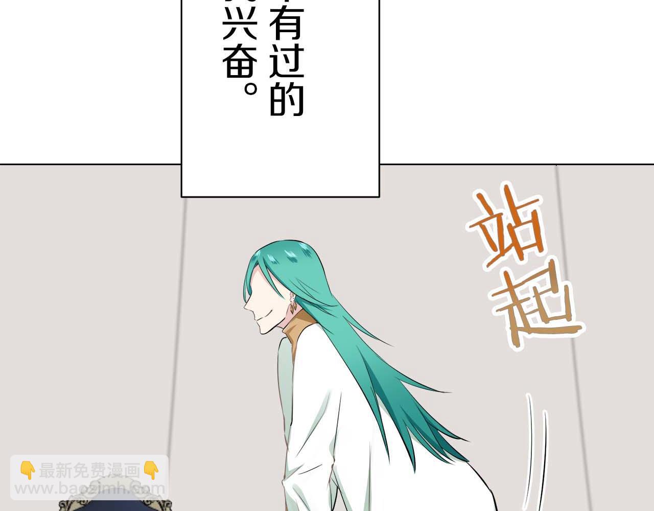 第74话 流泪亦是晴天（1）72