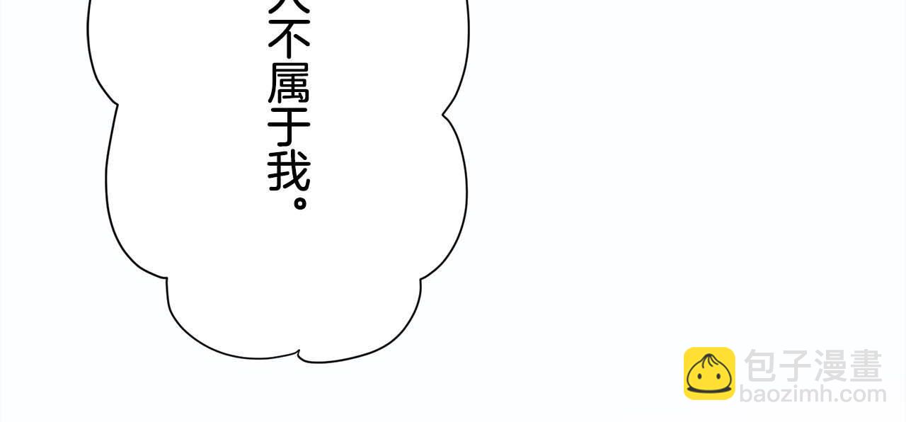 第74话 流泪亦是晴天（1）76