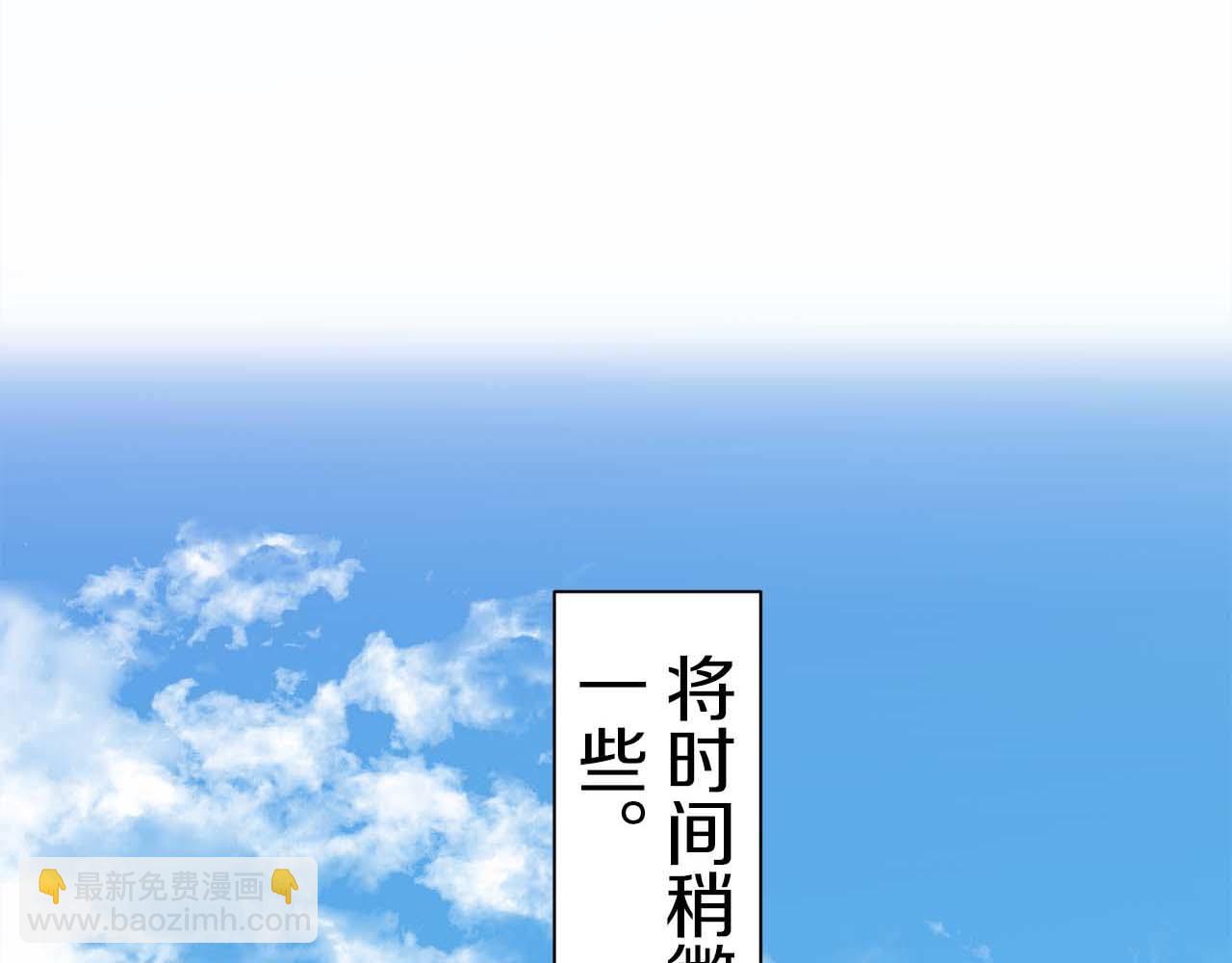 第74话 流泪亦是晴天（1）77