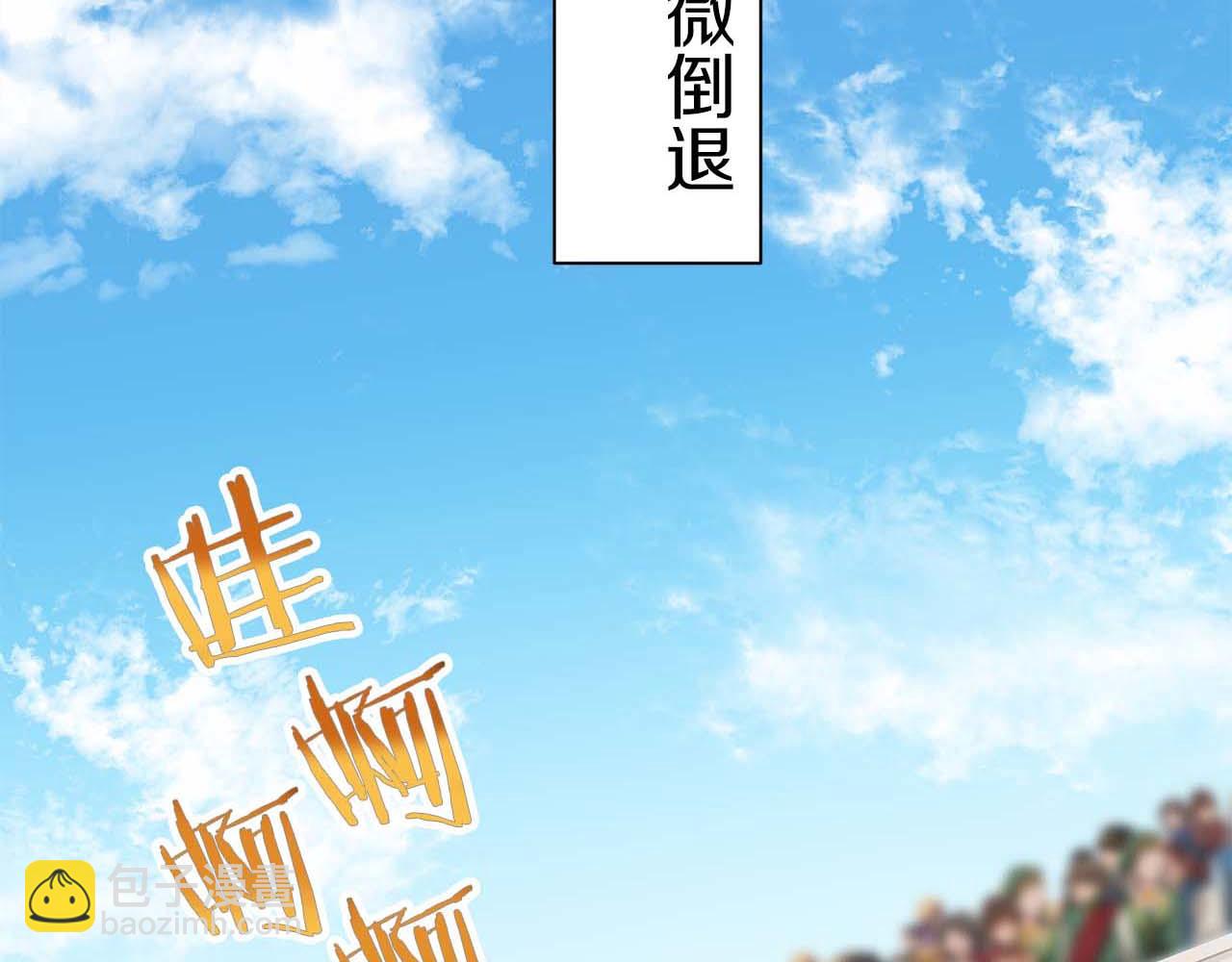第74话 流泪亦是晴天（1）78
