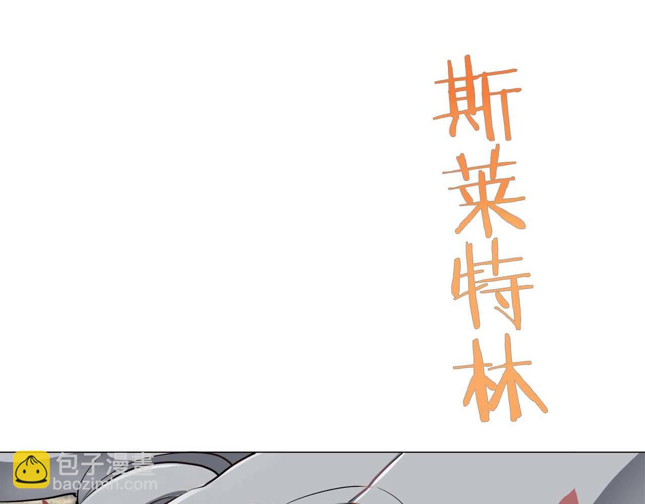 第74话 流泪亦是晴天（1）80