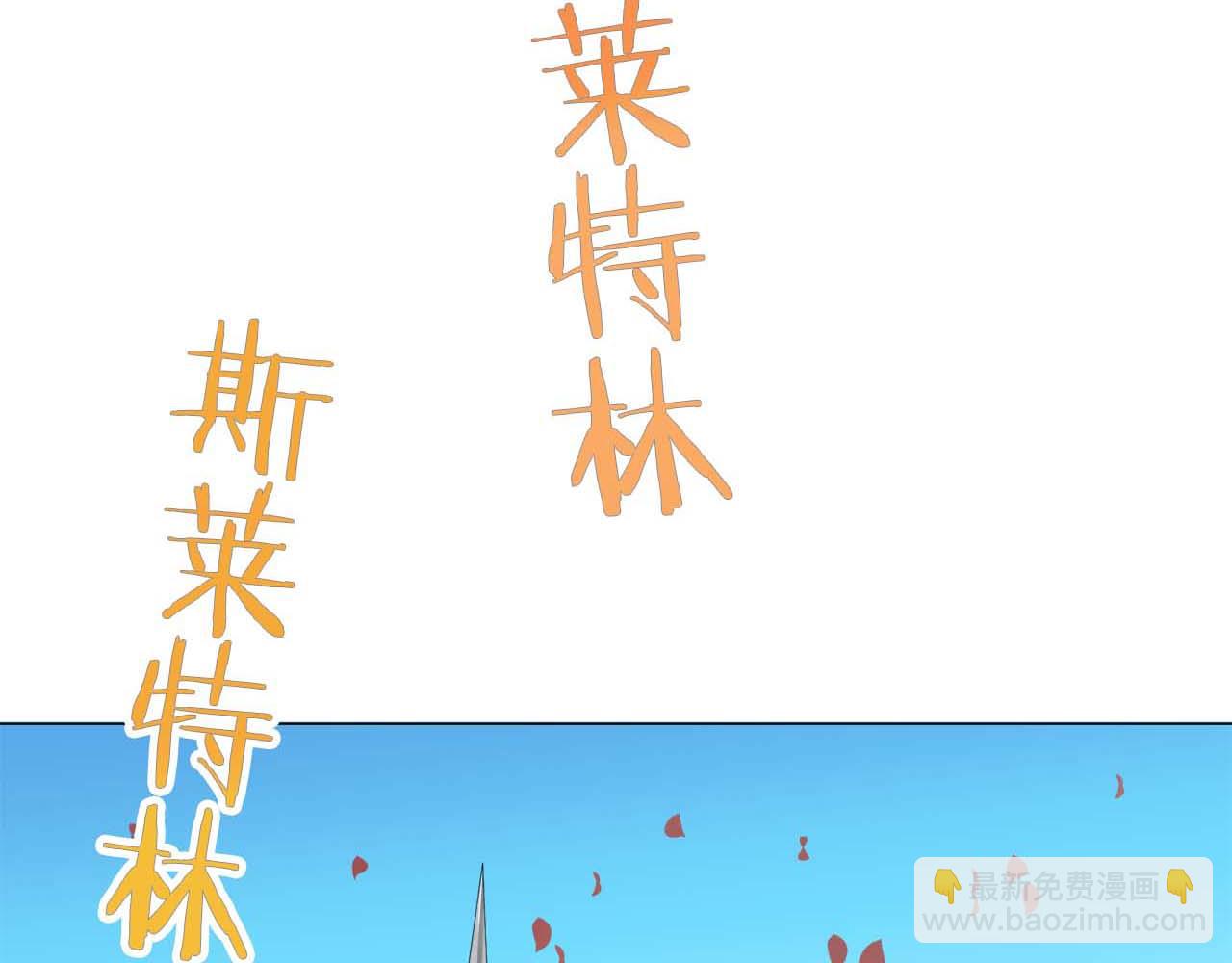 第74话 流泪亦是晴天（1）82