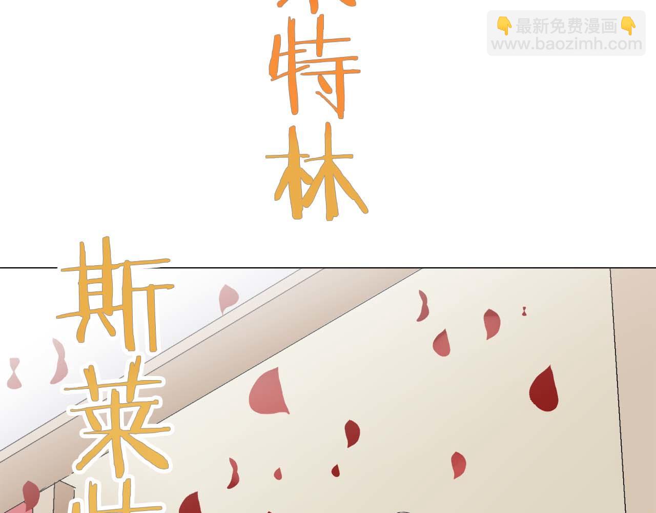 第74话 流泪亦是晴天（1）93