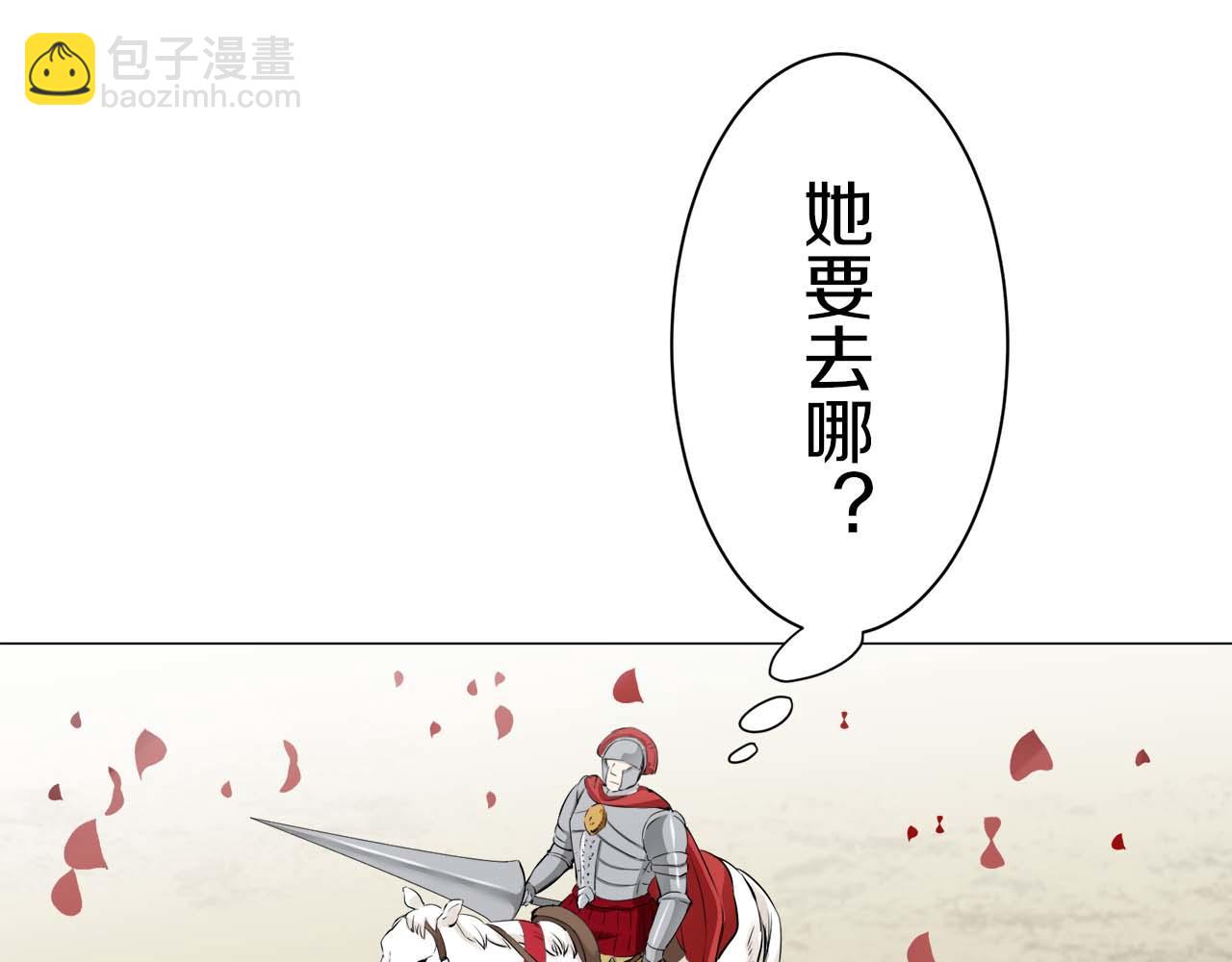 第74话 流泪亦是晴天（1）97