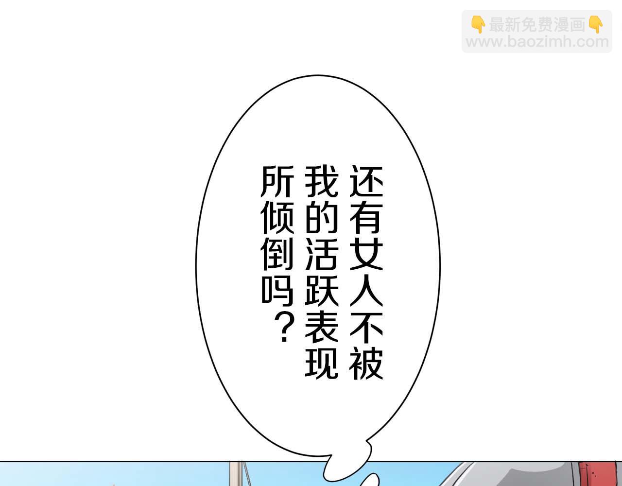 第74话 流泪亦是晴天（1）99