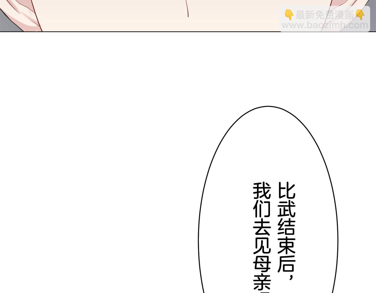 第80话 在尘埃中盛开21