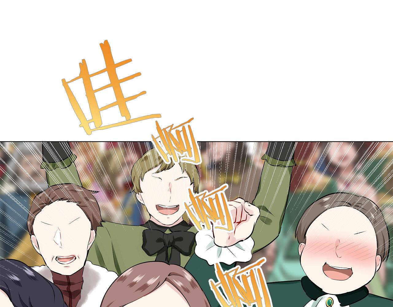 第80话 在尘埃中盛开36