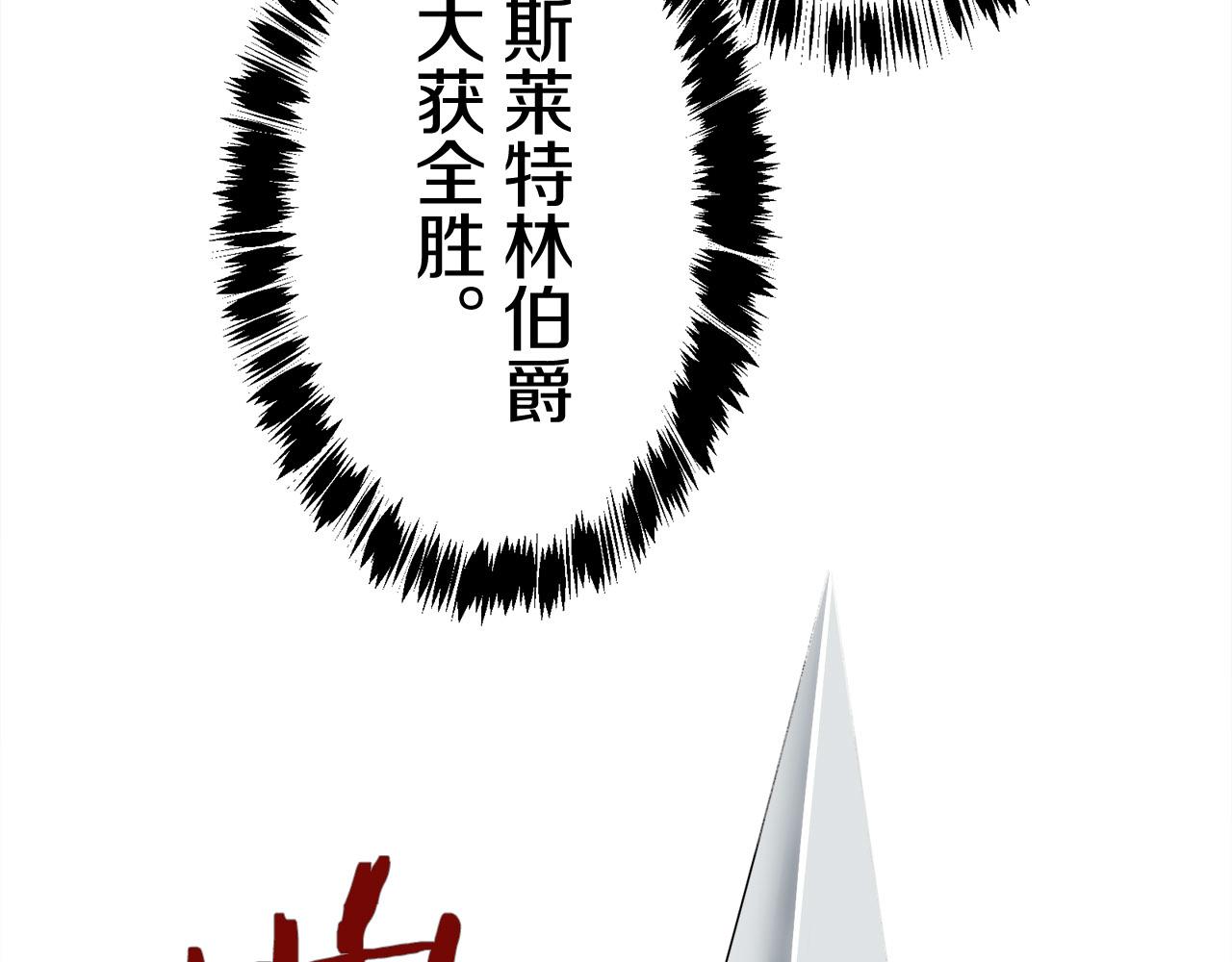 第80话 在尘埃中盛开57