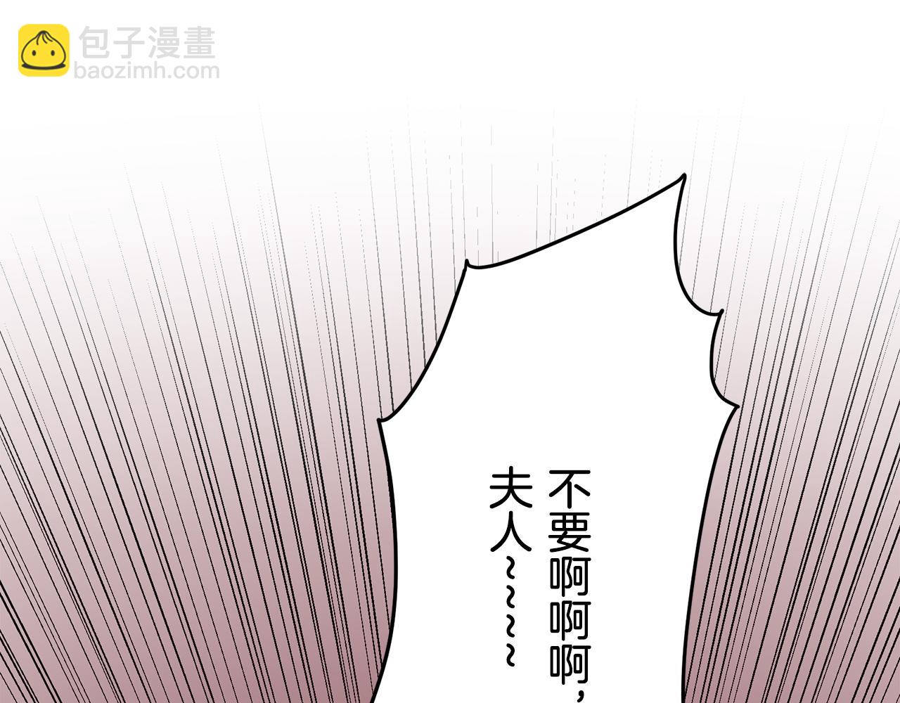 第84话 耳边响起悲伤的旋律（2）1