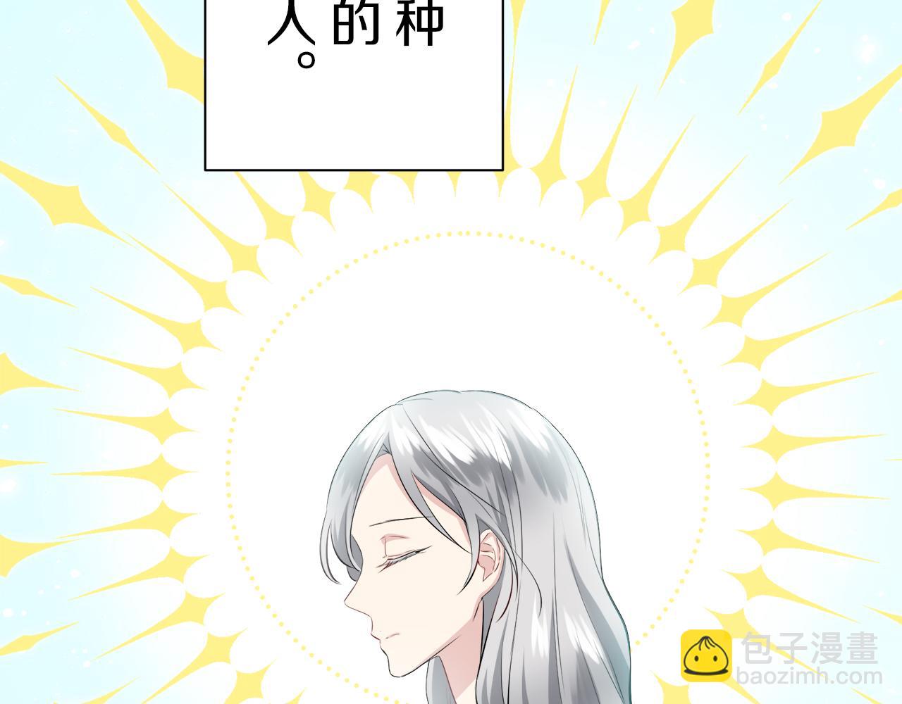 第84话 耳边响起悲伤的旋律（2）106