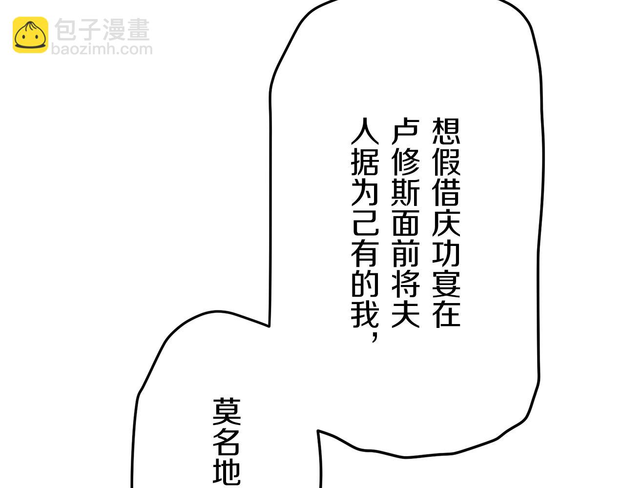 第84话 耳边响起悲伤的旋律（2）108