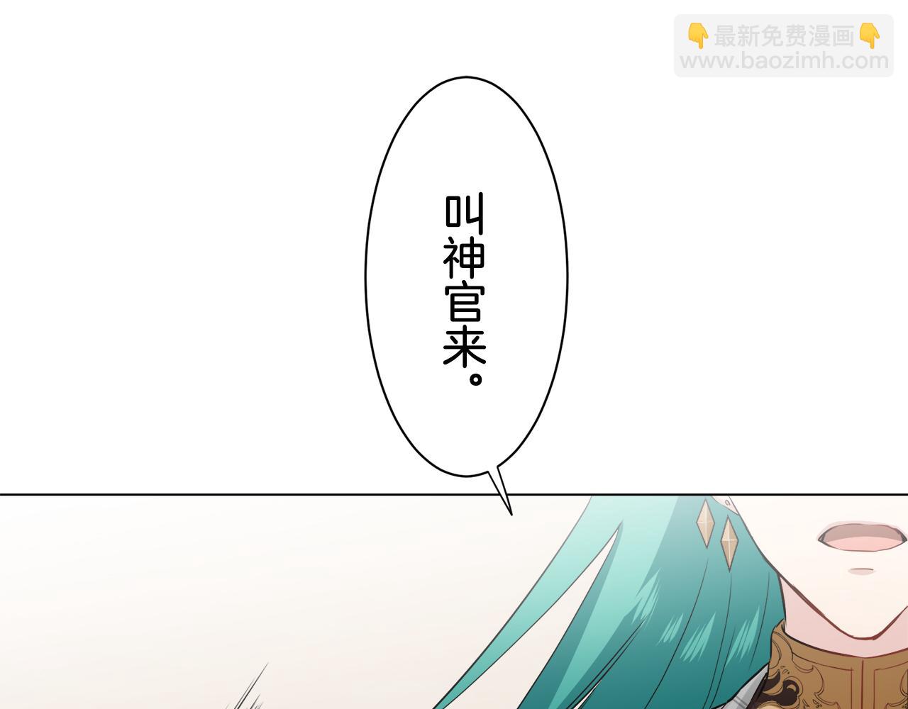 第84话 耳边响起悲伤的旋律（2）114