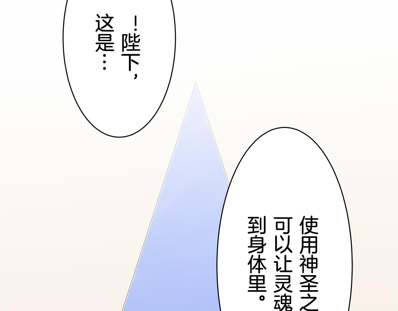第84话 耳边响起悲伤的旋律（2）116