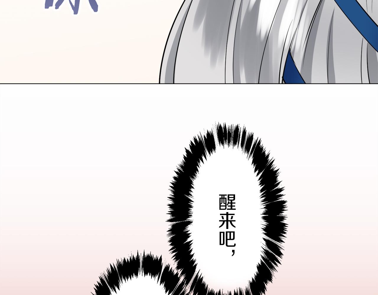 第84话 耳边响起悲伤的旋律（2）121