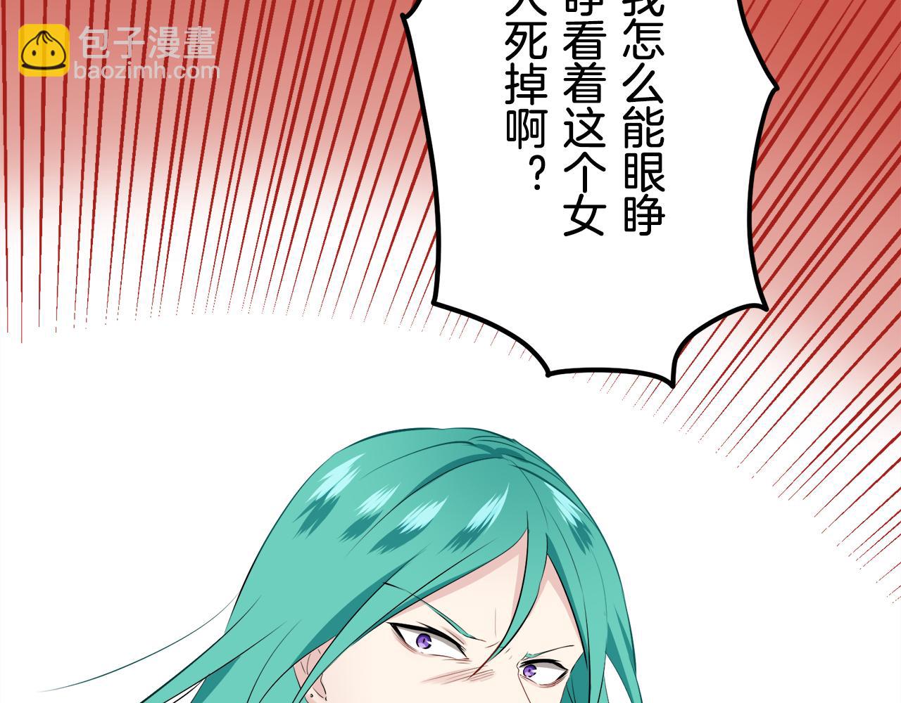 第84话 耳边响起悲伤的旋律（2）123