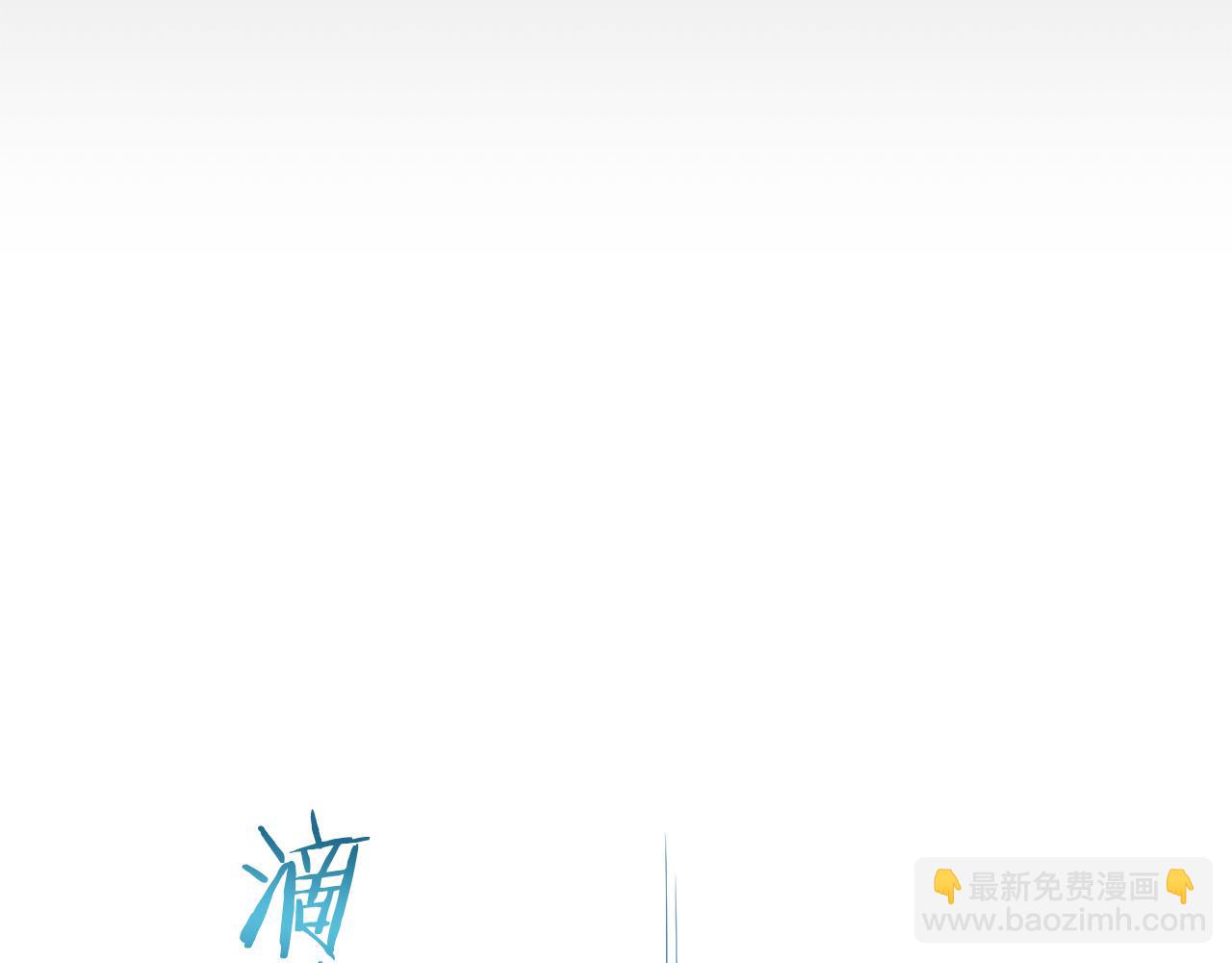 第84话 耳边响起悲伤的旋律（2）127