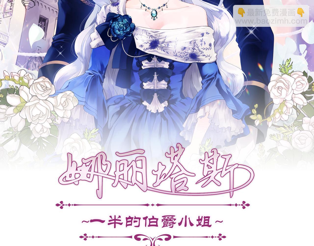 第84话 耳边响起悲伤的旋律（2）13