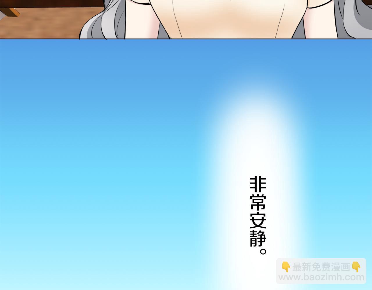 第84话 耳边响起悲伤的旋律（2）136