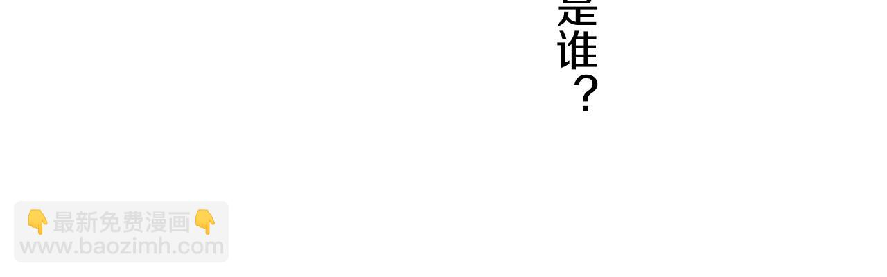 第84话 耳边响起悲伤的旋律（2）143