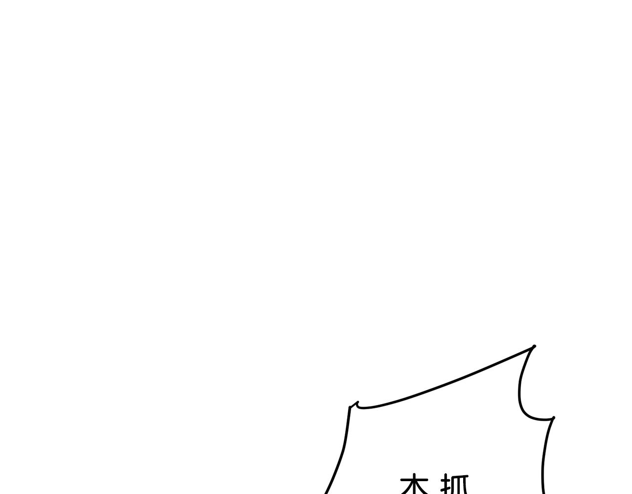 第84话 耳边响起悲伤的旋律（2）16