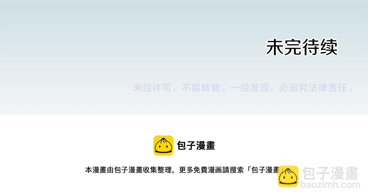 第84话 耳边响起悲伤的旋律（2）162