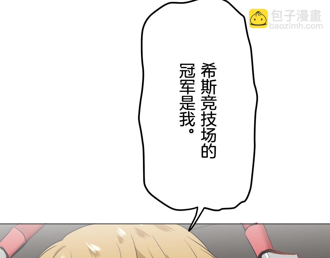 第84话 耳边响起悲伤的旋律（2）21